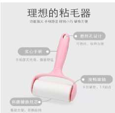 Lint Roller New Design BB1-39 image