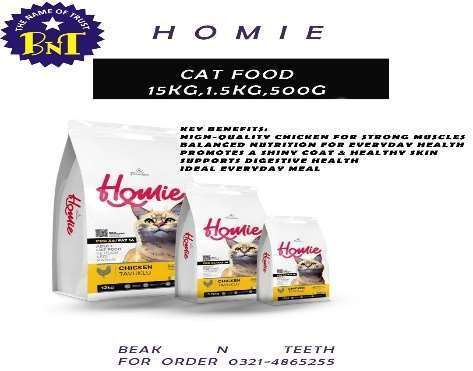 Hommie Cat Food Pro 28 1.5kg image
