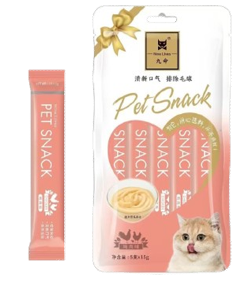 Imp Cat Treat Nine Lives image