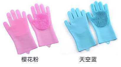 Full Hand Pet Bath Glove image