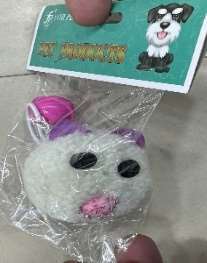 Soft Mouse Toy image