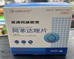 Annsipet Tablet image