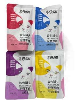 RP Soup Pouch 2 image