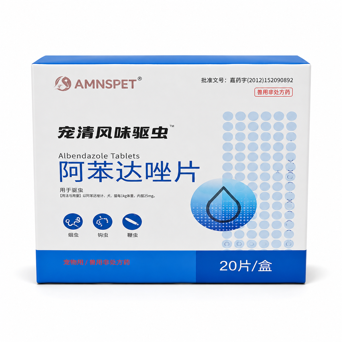 Annsipet Tablet