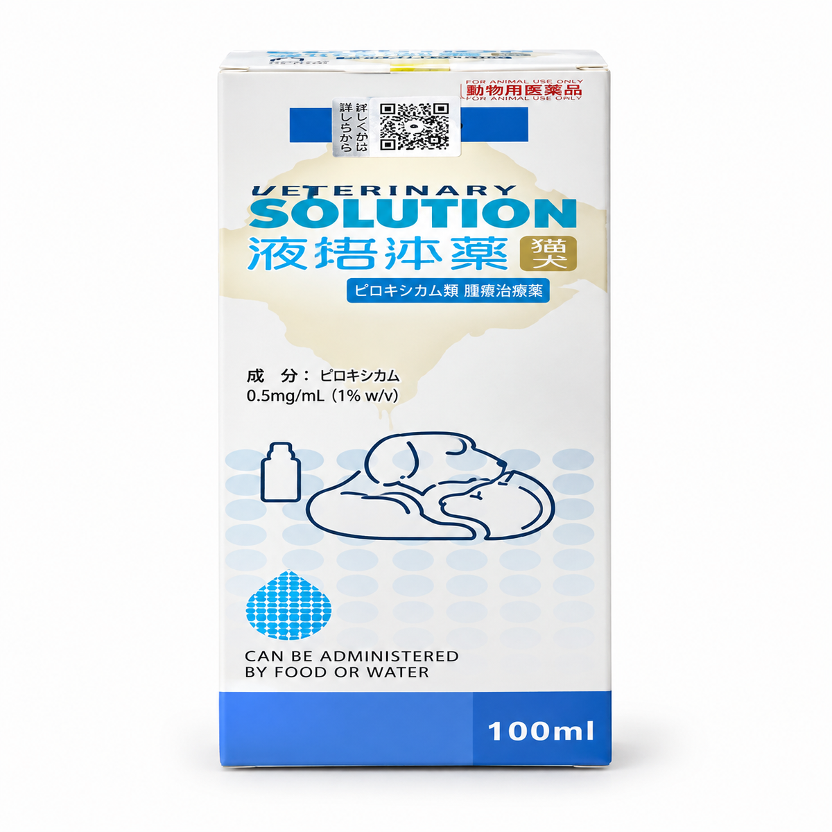 Enrofloxacin Spray For Fungal