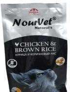 Nourvet Silver image