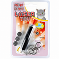 Cat Playing Laser HQ