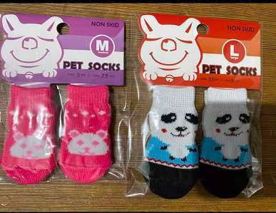 Pet Socks image